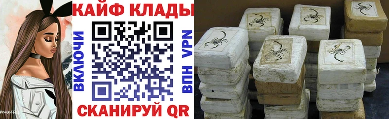 Купить закладку APVP  Мефедрон  Галлюциногенные грибы  Cocaine  Калачинск