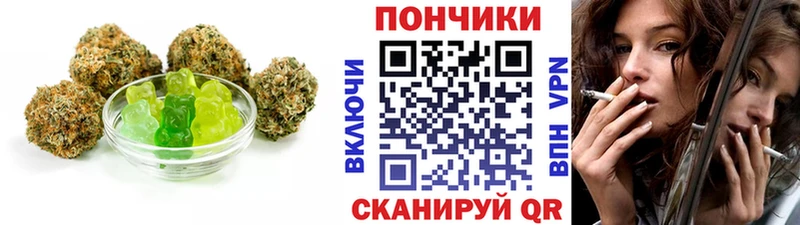 Еда ТГК марихуана  Купить где  Калачинск 