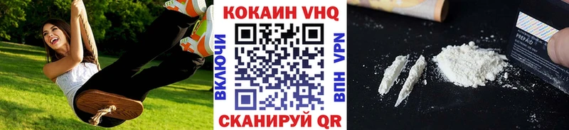 Кокаин 97%  Купить закладки  Калачинск 