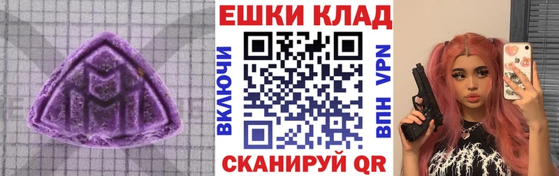 ЭКСТАЗИ Дубай  Купить закладки  Калачинск 
