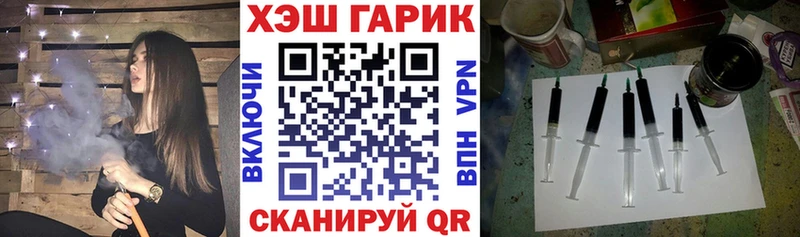 Гашиш Изолятор  Купить закладки  Калачинск 