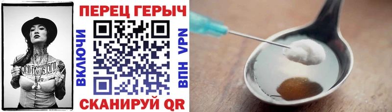 Героин VHQ  Купить  Калачинск 