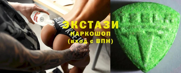 первитин Кодинск