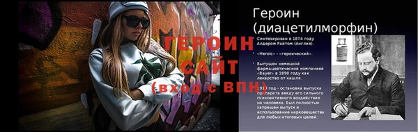 первитин Кодинск
