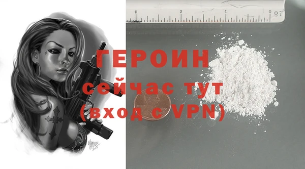 первитин Кодинск