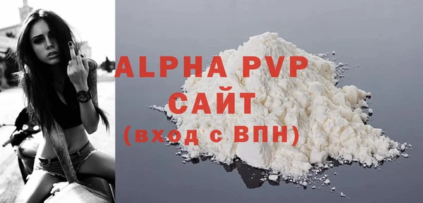 первитин Кодинск