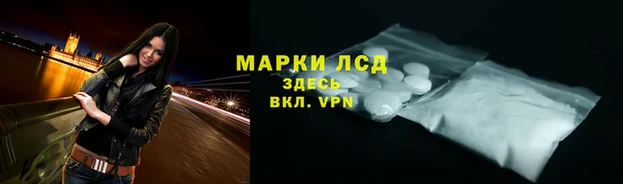 первитин Кодинск