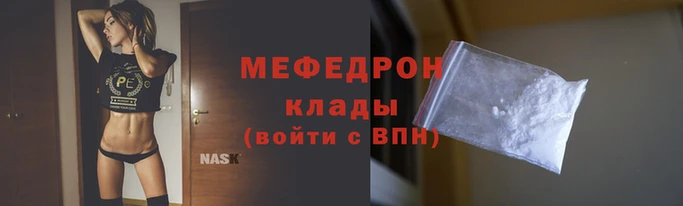 первитин Кодинск