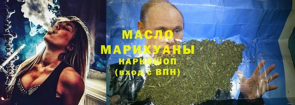 первитин Кодинск