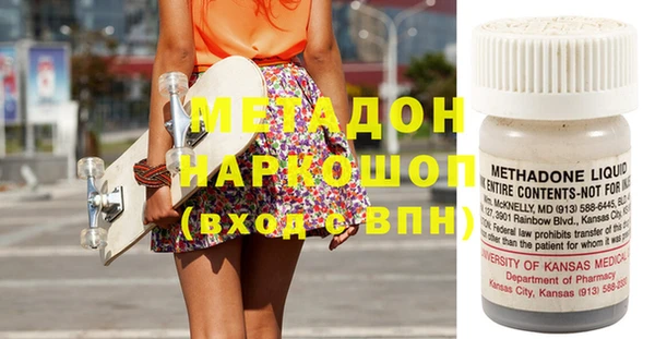 первитин Кодинск