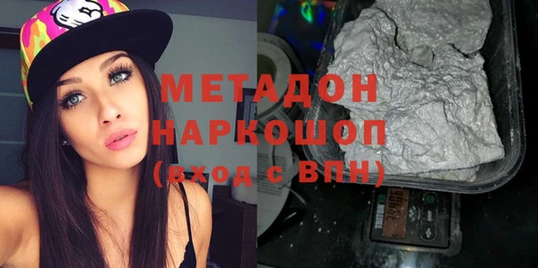 первитин Кодинск