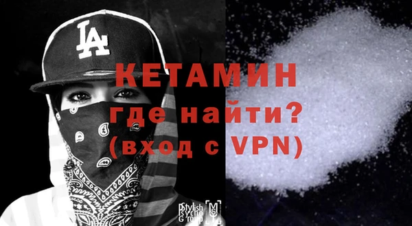 первитин Кодинск