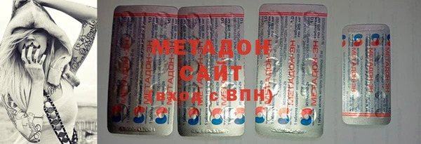 первитин Кодинск