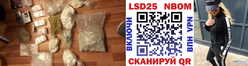 Купить где  Калачинск  LSD-25 экстази кислота 