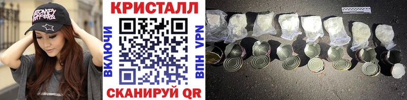 Купить  Калачинск  МЕТАМФЕТАМИН витя 