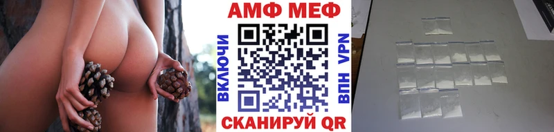 Метамфетамин Methamphetamine Калачинск